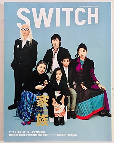 Amazon.co.jp: SWITCH 2004年10月号 Vol.22 No.1内田裕也/樹木希林/本